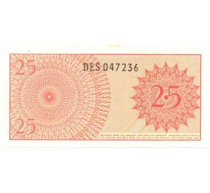 25 сен 1964 года — Фото №2