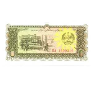 10 кип 1979 года — Фото №1