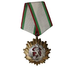 Орден «Народная республика Болгария» I степени