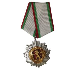 Орден «Народная республика Болгария» II степени
