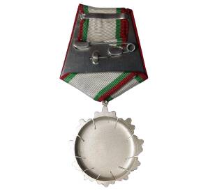 Орден «Народная республика Болгария» II степени