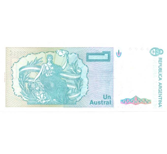Банкнота 1 аустраль 1985 года (Артикул: B2-0399) — Фото №2