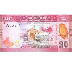 20 рупий 2010 года — Фото №1