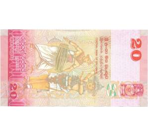 20 рупий 2010 года — Фото №2