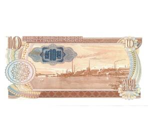 10 вон 1978 года — Фото №2