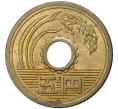 Монета 5 йен 1991 года Япония (Артикул K11-3781)