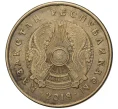 Монета 10 тенге 2018 года Казахстан (Артикул K11-3791)
