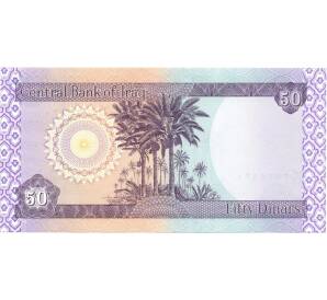 50 динаров 2003 года — Фото №2