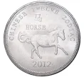 Монета 10 шиллингов 2012 года Сомаоиленд «Китайский гороскоп — Год лошади» (Артикул M2-55419)