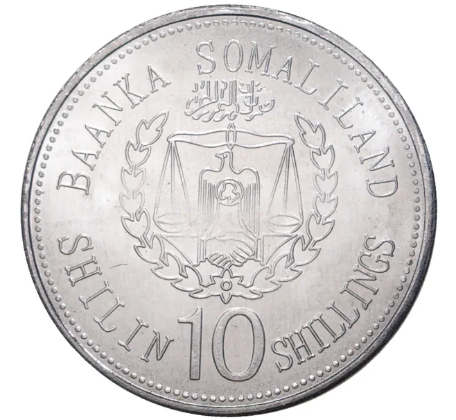 Монета 10 шиллингов 2012 года Сомаоиленд «Китайский гороскоп — Год лошади» (Артикул M2-55419)