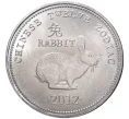 Монета 10 шиллингов 2012 года Сомаоиленд «Китайский гороскоп — Год кролика» (Артикул M2-55420)