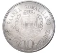 Монета 10 шиллингов 2012 года Сомаоиленд «Китайский гороскоп — Год кролика» (Артикул M2-55420)