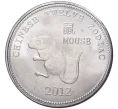 Монета 10 шиллингов 2012 года Сомаоиленд «Китайский гороскоп — Год мыши» (Артикул M2-55421)
