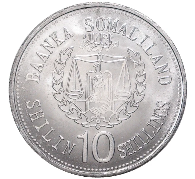 Монета 10 шиллингов 2012 года Сомаоиленд «Китайский гороскоп — Год мыши» (Артикул M2-55421)