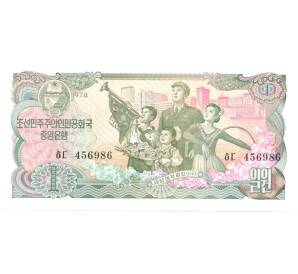 1 вон 1978 года — Фото №1