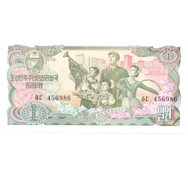 Банкнота 1 вон 1978 года (Артикул: B2-0409) — Фото №1