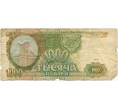 Банкнота 1000 рублей 1993 года (Артикул K11-3814)