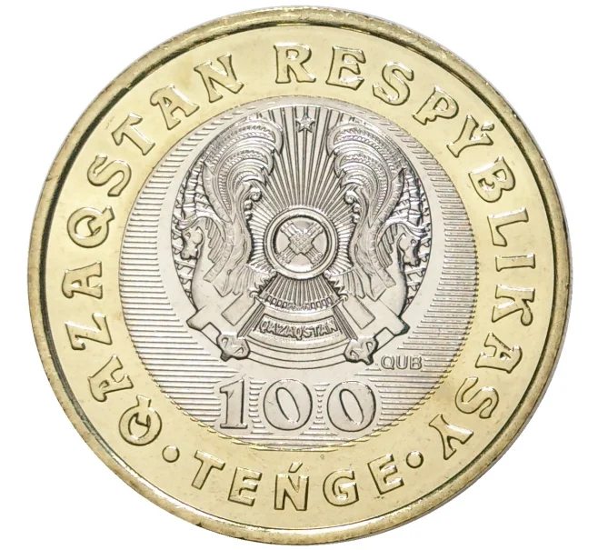 Монета 100 тенге 2020 года Казахстан «Сокровища степи — Преданная собака» (Артикул K11-3923)