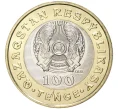 Монета 100 тенге 2020 года Казахстан «Сокровища степи — Быстроногий скакун» (Артикул K11-3927)