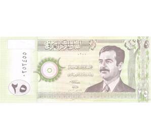 25 динаров 2001 года — Фото №1