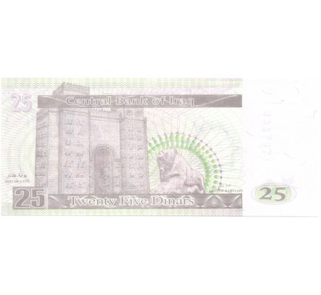 Банкнота 25 динаров 2001 года (Артикул: B2-0412) — Фото №2