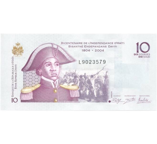 Банкнота 10 гурдов 2012 года (Артикул: B2-0415) — Фото №1