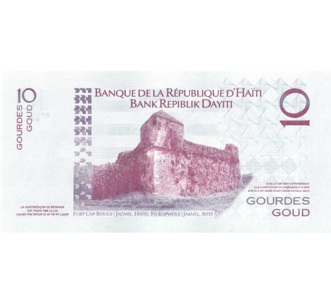 Банкнота 10 гурдов 2012 года (Артикул: B2-0415) — Фото №2