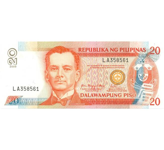 Банкнота 20 песо 2009 года (Артикул: B2-0416) — Фото №1