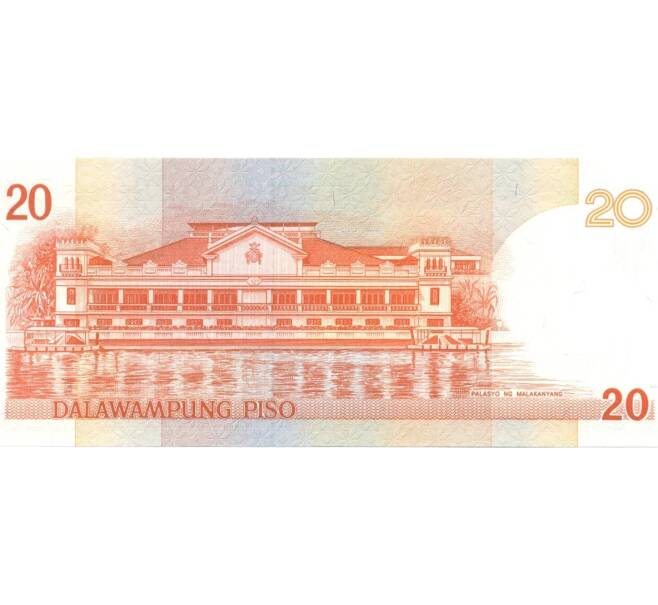 Банкнота 20 песо 2009 года (Артикул: B2-0416) — Фото №2