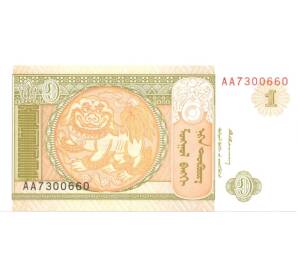 1 тугрик 2008 года — Фото №1