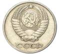 Монета 10 копеек 1969 года (Артикул K11-4000)