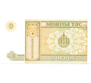 1 тугрик 2008 года — Фото №2