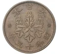 Монета 1 сен 1938 года Япония (Артикул M2-55463)