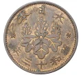 Монета 1 сен 1938 года Япония (Артикул M2-55470)