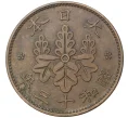 Монета 1 сен 1938 года Япония (Артикул M2-55480)
