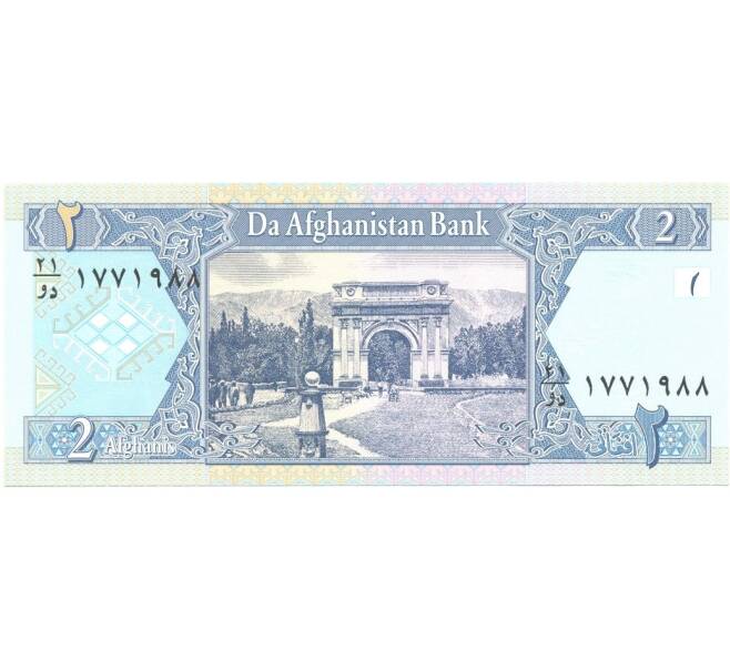 Банкнота 2 афгани 2002 года (Артикул: B2-0422) — Фото №2