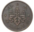 Монета 1 сен 1923 года Япония (Артикул M2-55486)