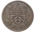 Монета 1 сен 1917 года Япония (Артикул M2-55498)