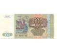 Банкнота 500 рублей 1993 года (Артикул B1-8145)