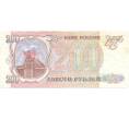 Банкнота 200 рублей 1993 года (Артикул B1-8152)