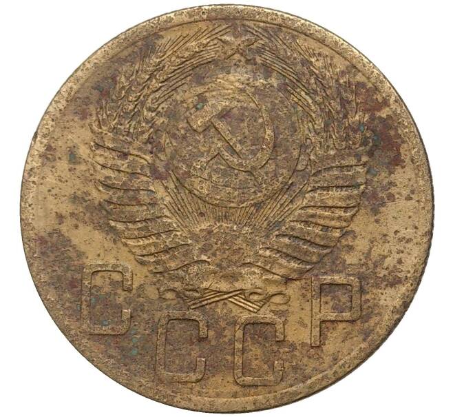 Монета 5 копеек 1954 года (Артикул K27-7364)