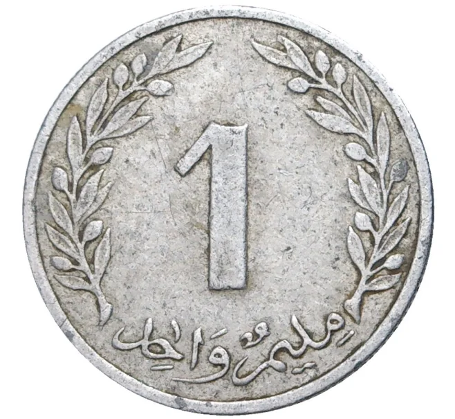 Монета 1 миллим 1960 года Тунис (Артикул K27-7434)