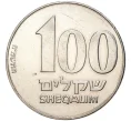 Монета 100 шекелей 1985 года (JE 5745) Израиль «Зеэв Жаботински» (Артикул K27-7439)