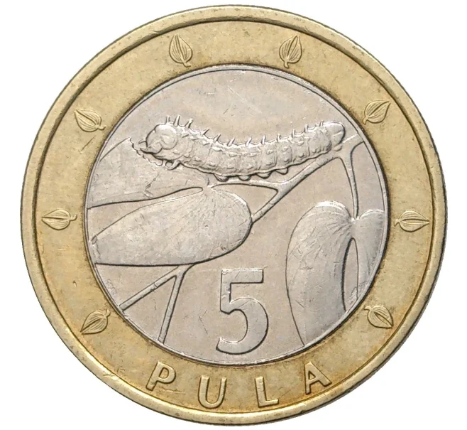 Монета 5 пул 2000 года Ботсвана (Артикул K27-7447)