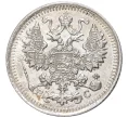 Монета 5 копеек 1913 года СПБ ВС (Артикул M1-44817)