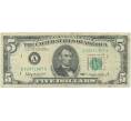 5 долларов 1963 года США (Артикул B2-8846)