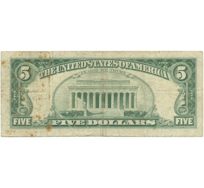 5 долларов 1963 года США (Артикул B2-8846)