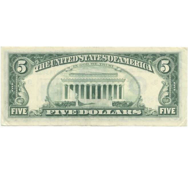 Банкнота 5 долларов 1977 года США (Артикул B2-8849)