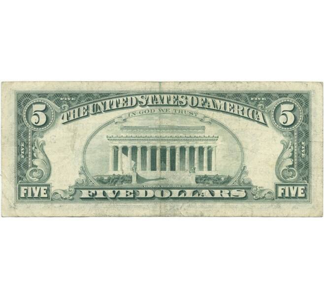 5 долларов 1977 года США (Артикул B2-8850)