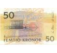 Банкнота 50 крон 2000 года Швеция (Артикул B2-8864)